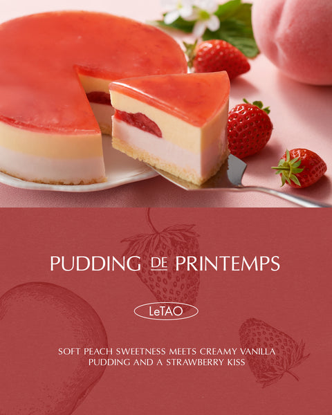 Pudding De Printemps