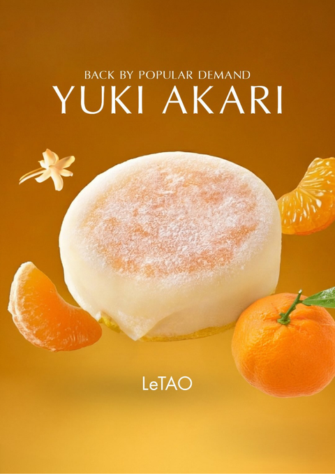 Yuki Akari